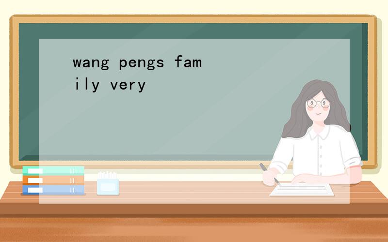 wang pengs family very