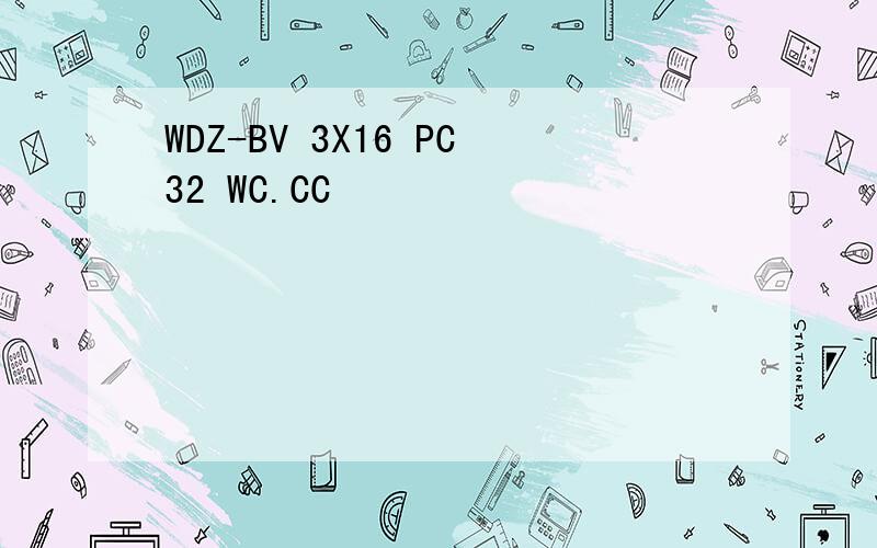 WDZ-BV 3X16 PC32 WC.CC