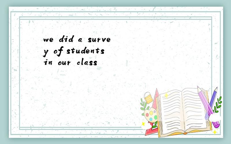 we did a survey of students in our class