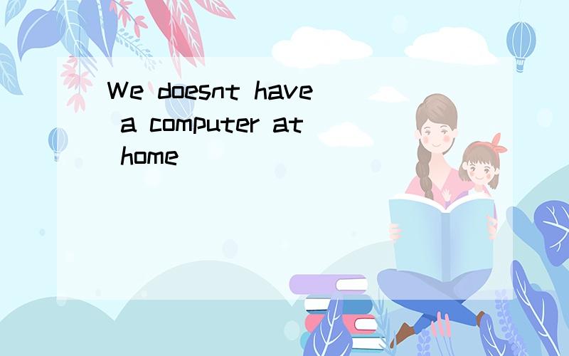 We doesnt have a computer at home