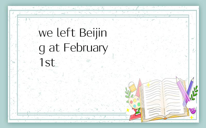 we left Beijing at February 1st