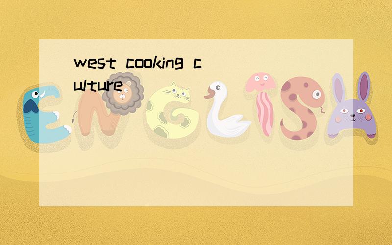 west cooking culture