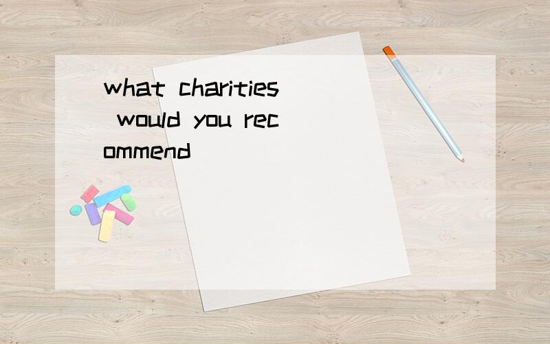 what charities would you recommend