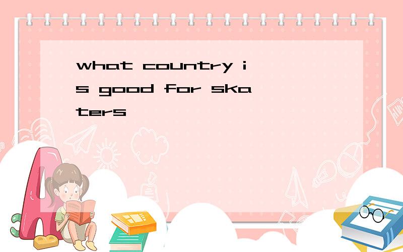 what country is good for skaters