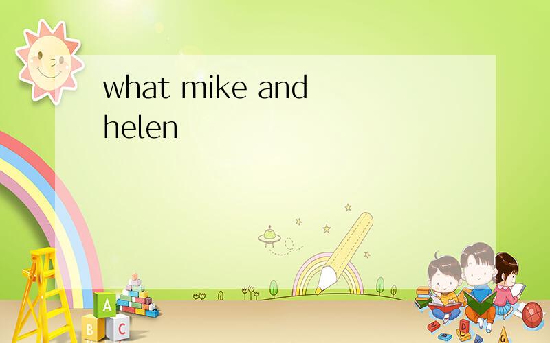 what mike and helen