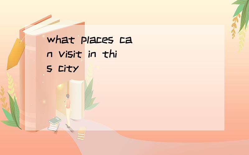 what places can visit in this city