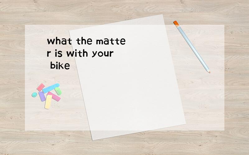 what the matter is with your bike