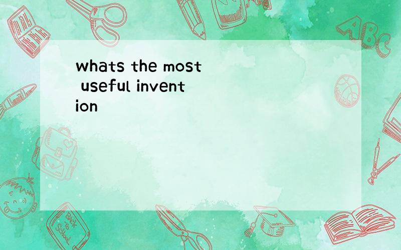 whats the most useful invention