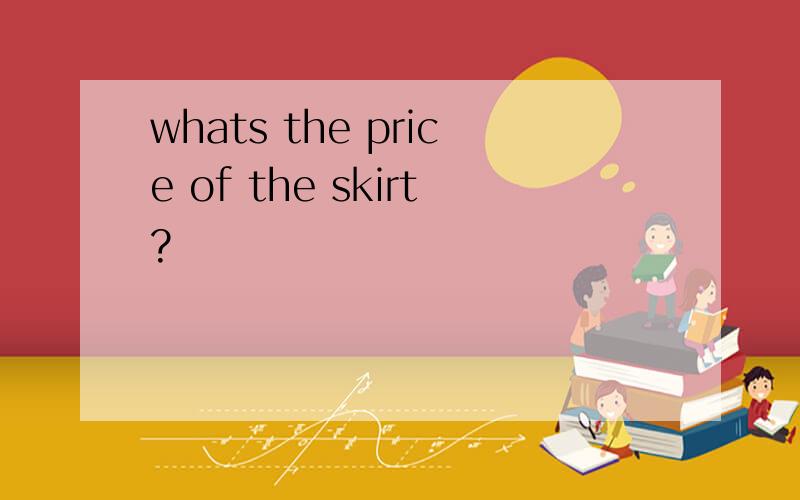 whats the price of the skirt?