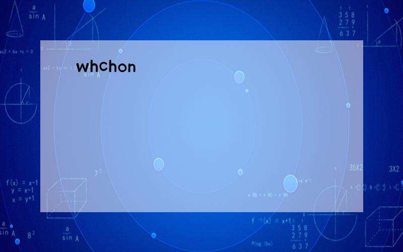 whchon