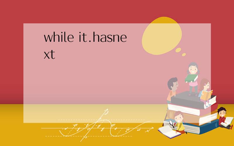 while it.hasnext