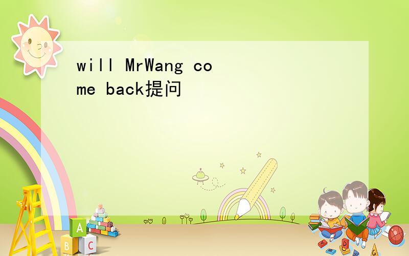 will MrWang come back提问