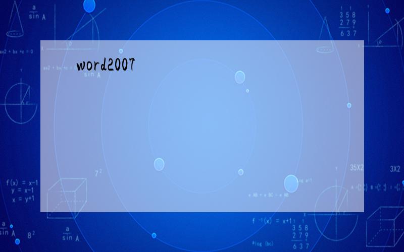 word2007