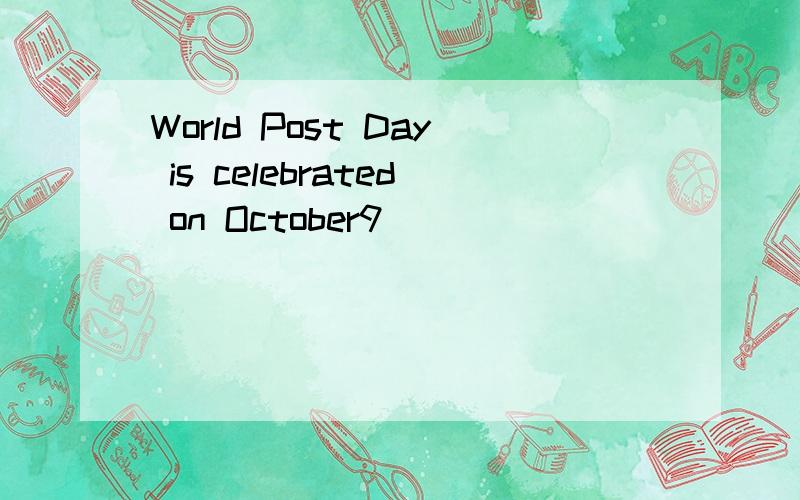 World Post Day is celebrated on October9