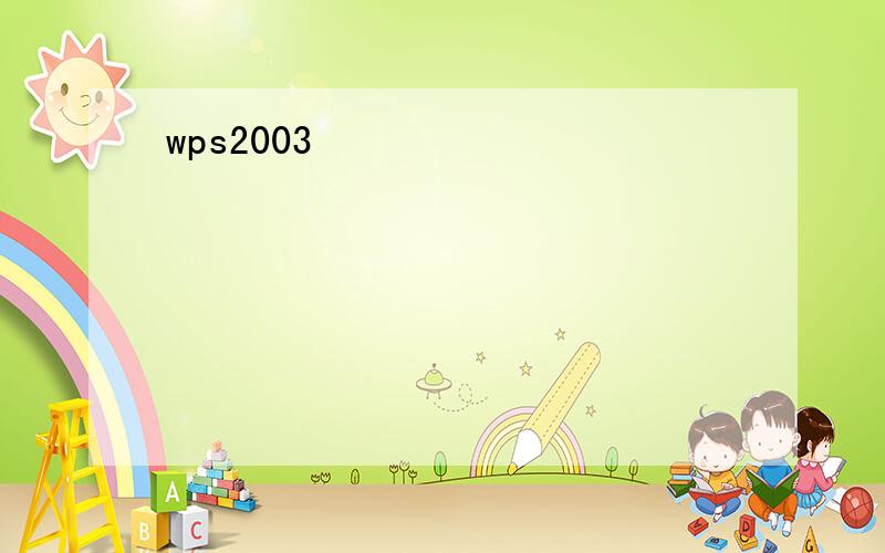 wps2003