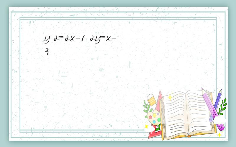 y 2=2x-1 2y=x-3