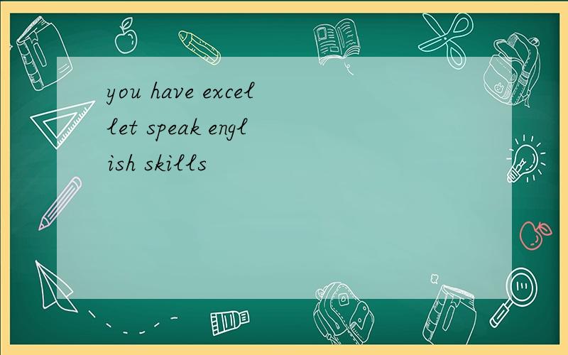 you have excellet speak english skills