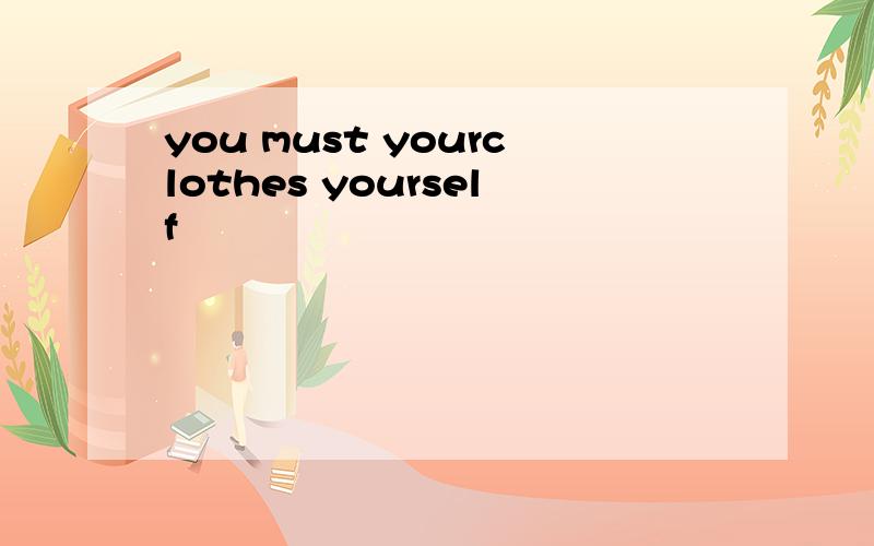 you must yourclothes yourself