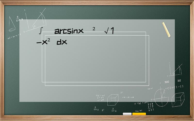 ∫(arcsinx)² √1-x² dx