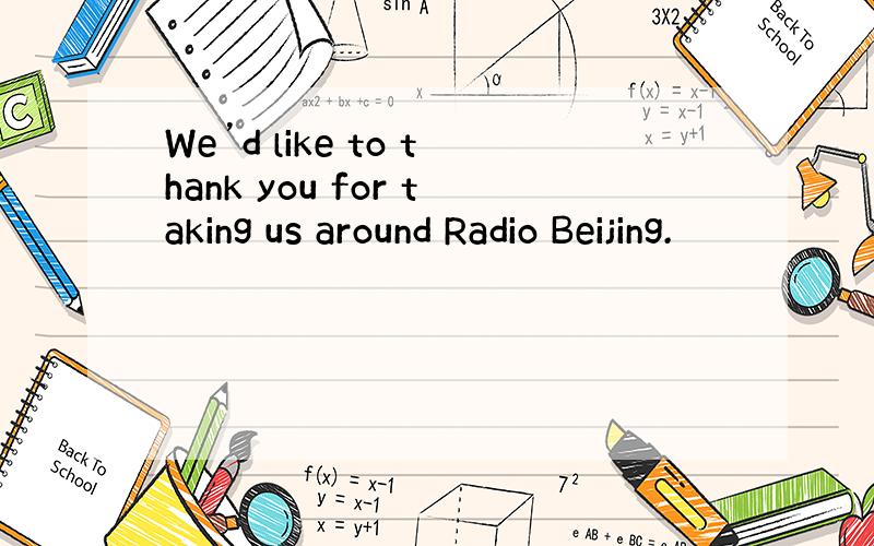 We’d like to thank you for taking us around Radio Beijing.