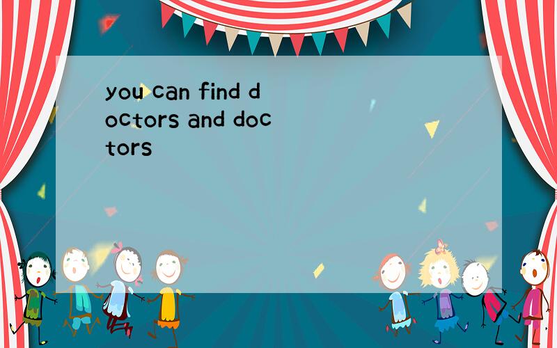 you can find doctors and doctors