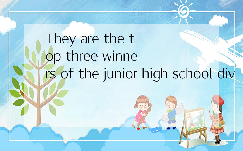 They are the top three winners of the junior high school div