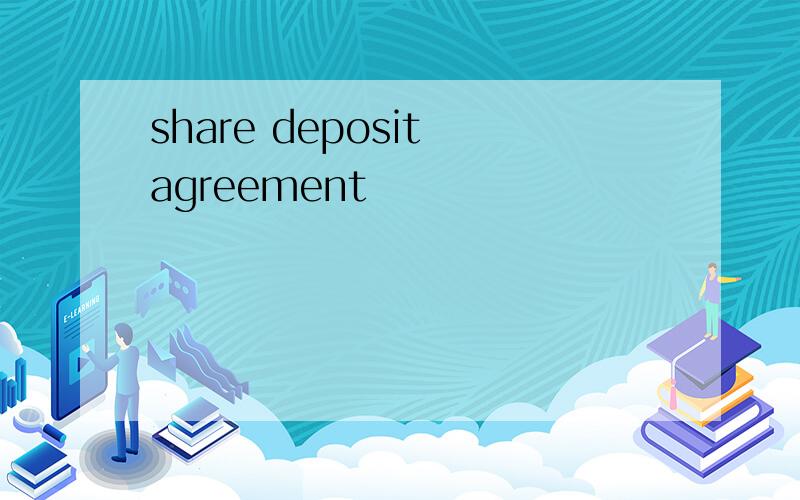 share deposit agreement