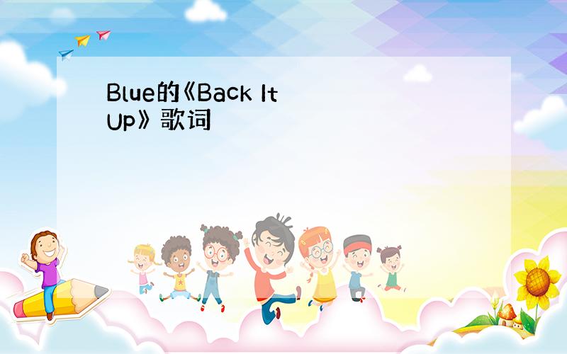 Blue的《Back It Up》 歌词