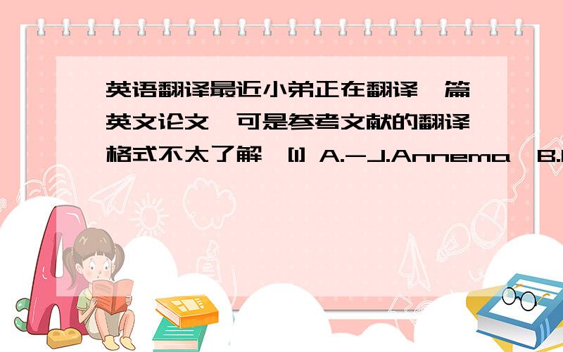 英语翻译最近小弟正在翻译一篇英文论文,可是参考文献的翻译格式不太了解,[1] A.-J.Annema,B.Nauta,R