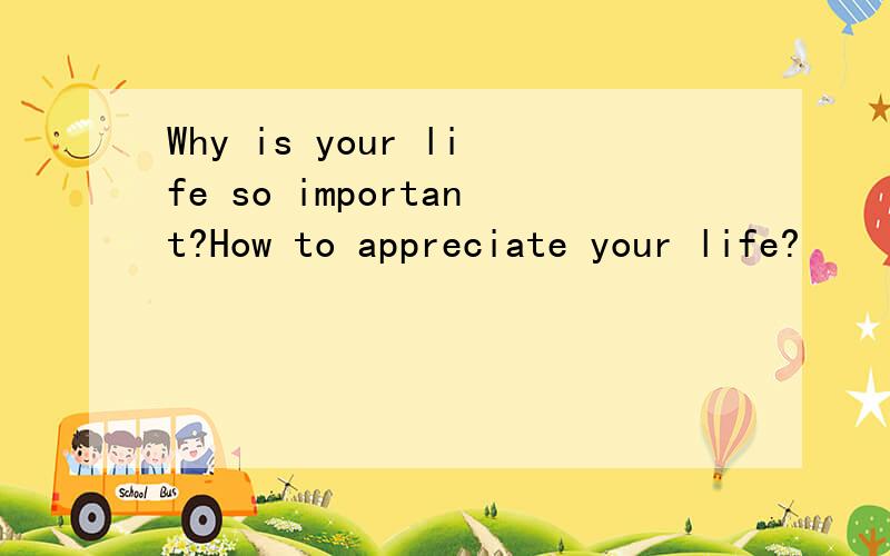 Why is your life so important?How to appreciate your life?