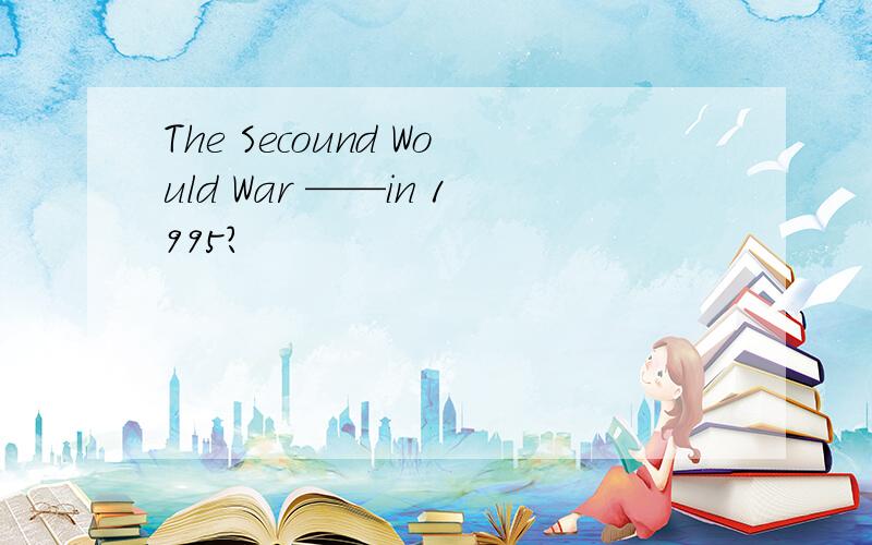 The Secound Would War ——in 1995?