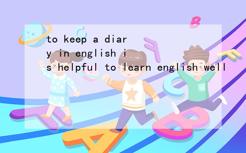 to keep a diary in english is helpful to learn english well