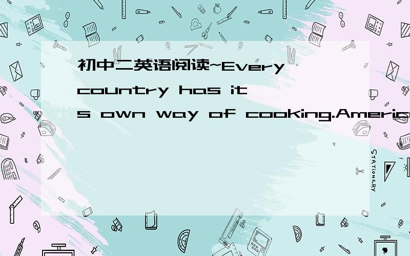 初中二英语阅读~Every country has its own way of cooking.American pe