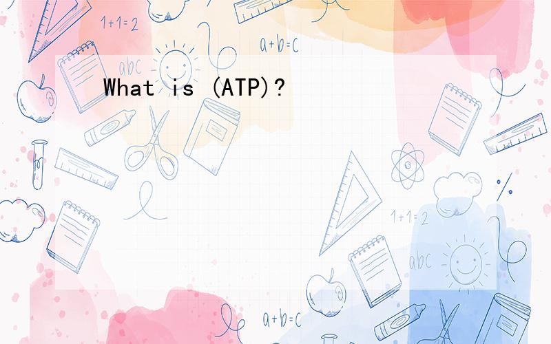 What is (ATP)?