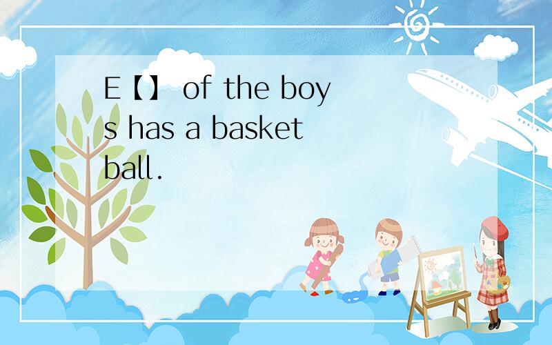 E【】 of the boys has a basketball.