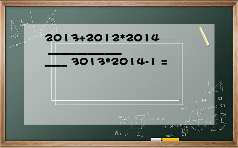 2013+2012*2014 _________________ 3013*2014-1 =