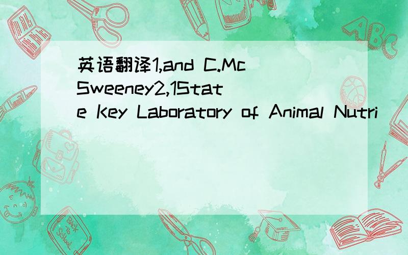 英语翻译1,and C.McSweeney2,1State Key Laboratory of Animal Nutri