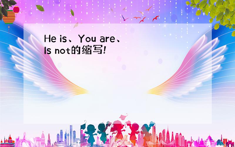 He is、You are、Is not的缩写!