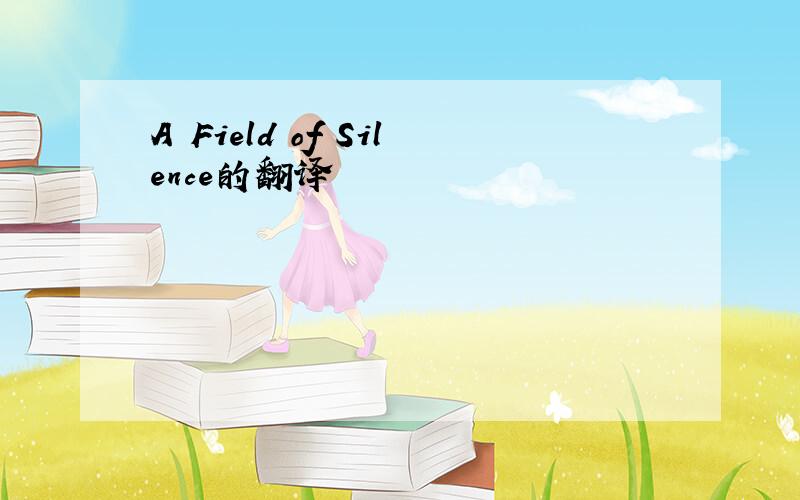 A Field of Silence的翻译