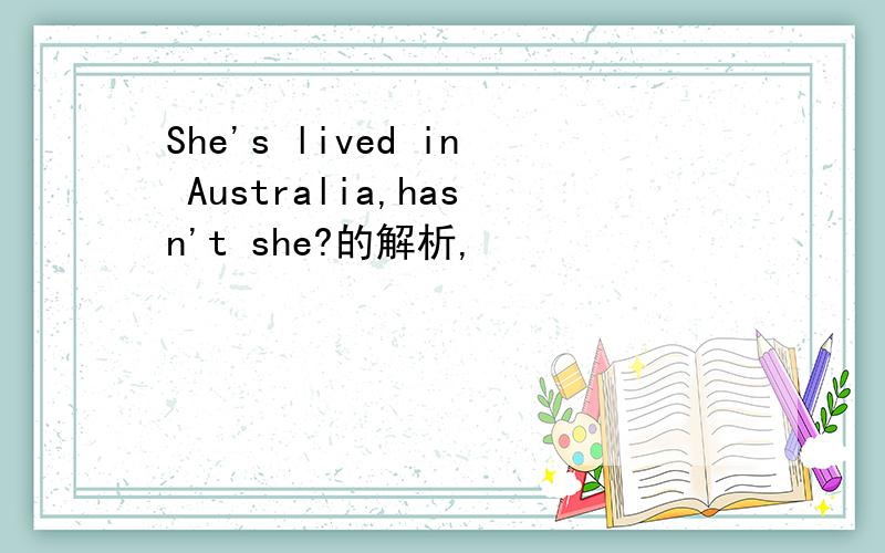 She's lived in Australia,hasn't she?的解析,