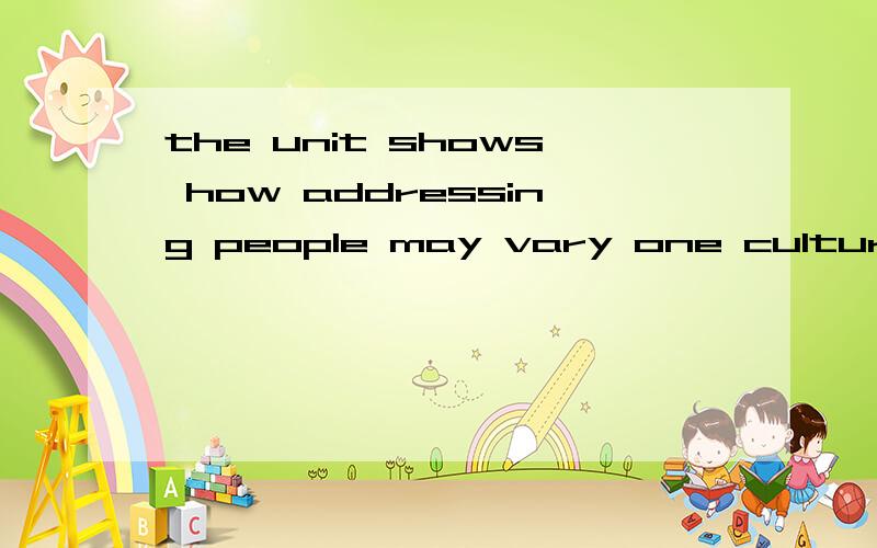 the unit shows how addressing people may vary one culture to