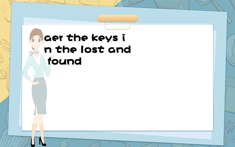 aer the keys in the lost and found