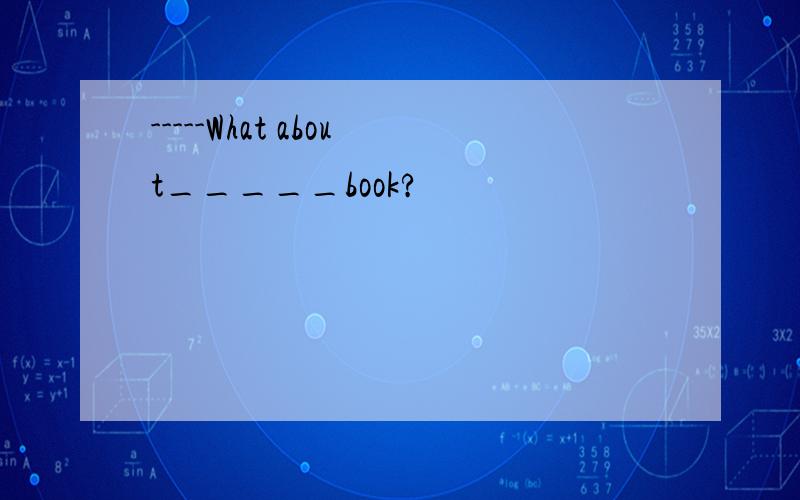 -----What about_____book?