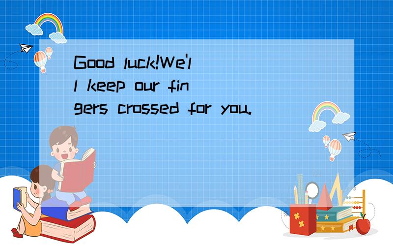 Good luck!We'll keep our fingers crossed for you.