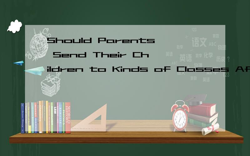 Should Parents Send Their Children to Kinds of Classes After