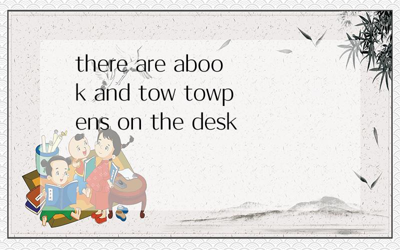 there are abook and tow towpens on the desk