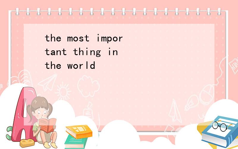 the most important thing in the world