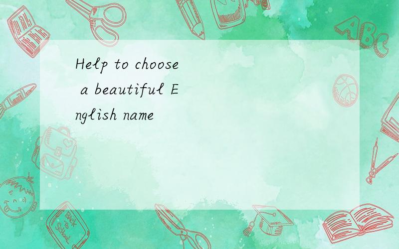 Help to choose a beautiful English name