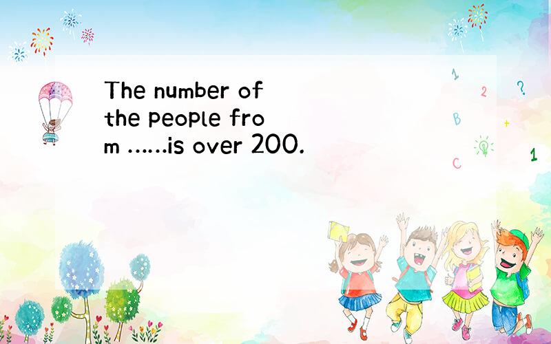 The number of the people from ……is over 200.