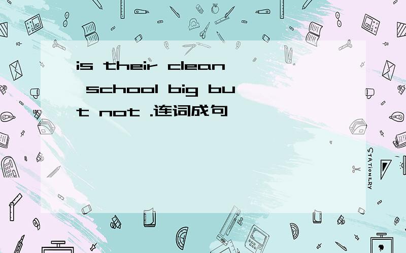 is their clean school big but not .连词成句